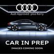 Audi A5 2026