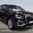Audi Q2 2024