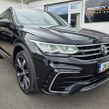 Volkswagen Tiguan Allspace 2024