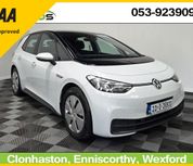 Volkswagen ID.3 2022