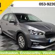 Skoda Fabia 2023
