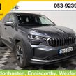 Skoda Kodiaq 2026