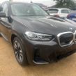 BMW iX3 2023