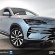 BYD SEAL U 2026
