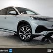 BYD ATTO 3 2026