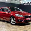 BMW 2 Series 2017