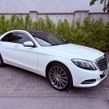 Mercedes-Benz S-Class 2015