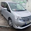 Nissan Serena 2016