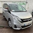 Nissan Serena 2017