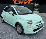 Fiat 500 2016