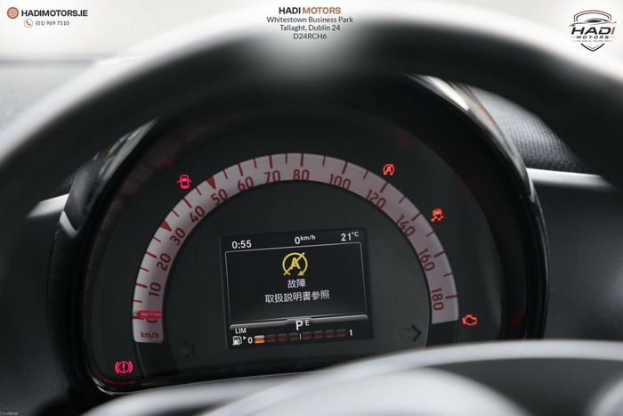 Smart ForFour 2016