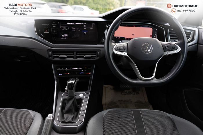 Volkswagen Polo 2023