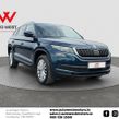 Skoda Kodiaq 2020