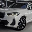 BMW iX3 2022