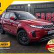 Land Rover Range Rover Evoque 2019