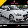BMW 2 Series 2016