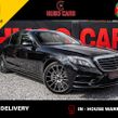 Mercedes-Benz S-Class 2016