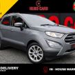 Ford EcoSport 2020