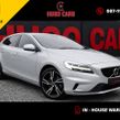 Volvo V40 2018