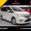 Nissan Serena 2013