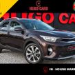 Kia Stonic 2018