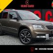 Skoda Yeti 2016
