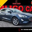 Ford Focus 2019