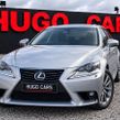 Lexus IS 2014