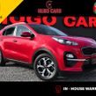 Kia Sportage 2019
