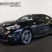 BMW 2 Series 2020