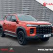 Maxus T60 MAX 2026