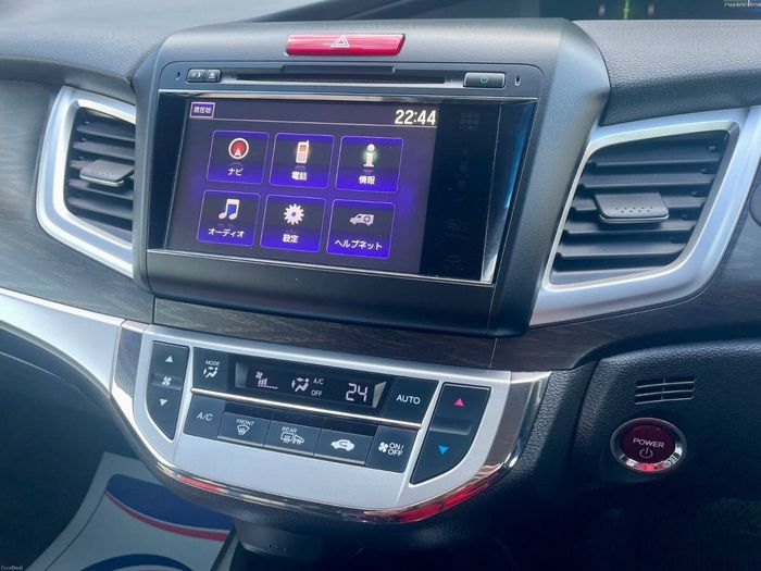 Honda Jade 2016