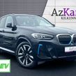 BMW iX3 2023
