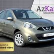 Nissan Micra 2015