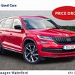 Skoda Kodiaq 2020