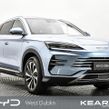 BYD SEAL U 2026