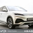 BYD ATTO 3 2026