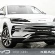 BYD SEAL U 2026
