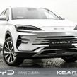 BYD SEAL U 2026