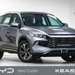 BYD Sealion 5 2026