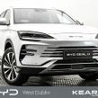 BYD SEAL U 2025