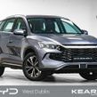BYD Sealion 5 2026