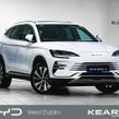 BYD SEAL U 2026