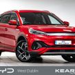 BYD ATTO 3 2023