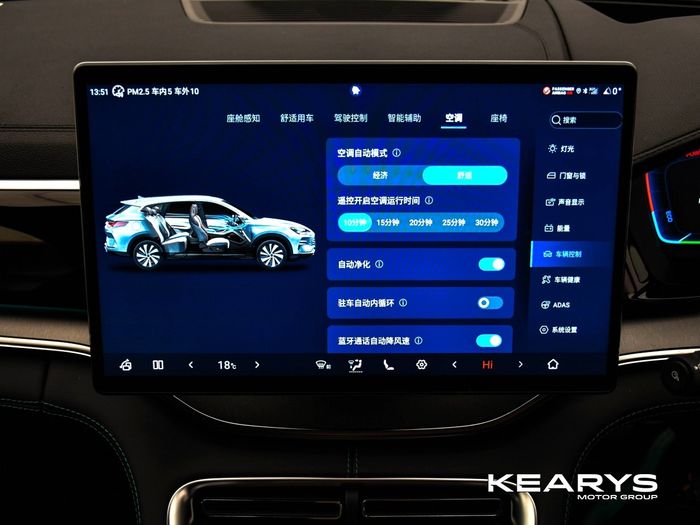 BYD SEAL U 2026