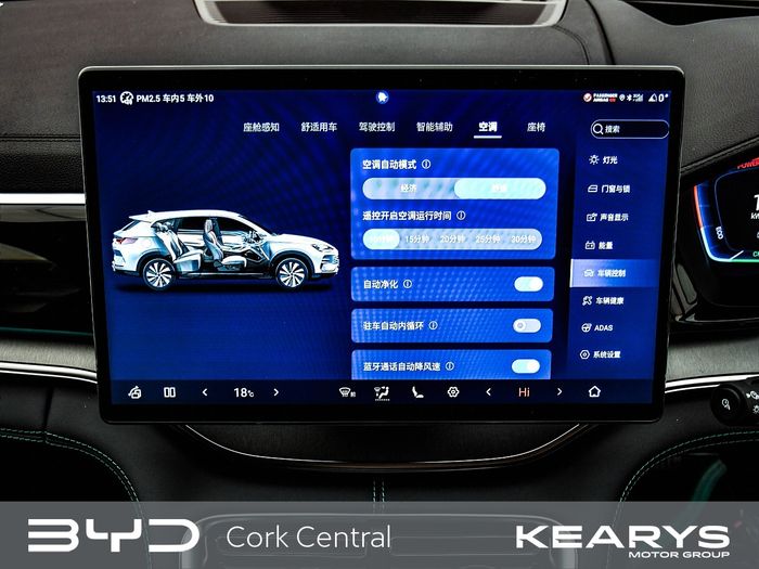 BYD SEAL U 2026