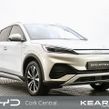 BYD ATTO 3 2026