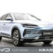 BYD SEAL U 2026