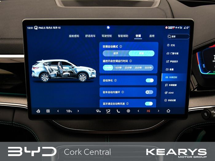 BYD SEAL U 2026