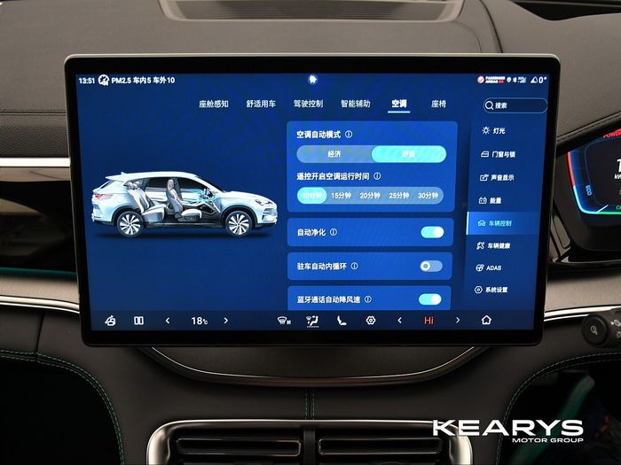 BYD SEAL U 2026